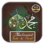 shalawat nabi & rasul android application logo